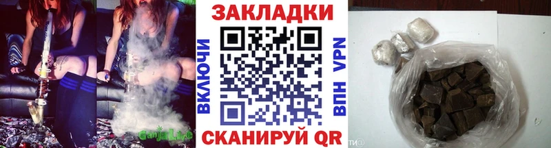 Наркотические вещества Емва ГАШИШ Кокаин МЕФ Alpha-PVP МАРИХУАНА