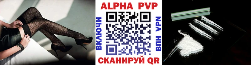 закладки  ОМГ ОМГ рабочий сайт  Alfa_PVP кристаллы  Емва 