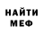 Метадон мёд Morisswisa F