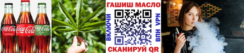 купить   Емва  Печенье с ТГК марихуана 