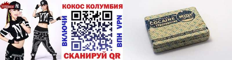 сколько стоит  Емва  Cocaine Боливия 