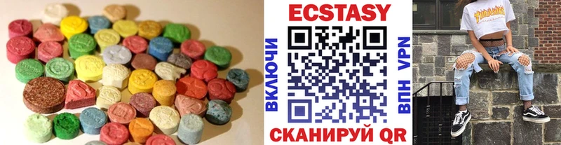 hydra вход  Емва  Ecstasy 99% 
