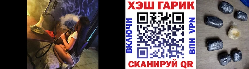 купить наркотик  Емва  дарк нет Telegram  ГАШ гашик 