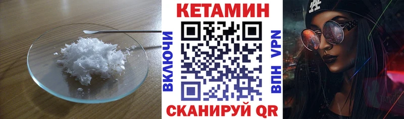 где продают   Емва  КЕТАМИН ketamine 