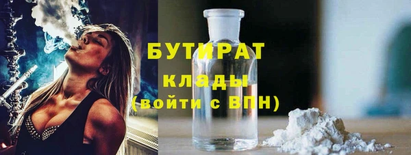 кокаин VHQ Новодвинск