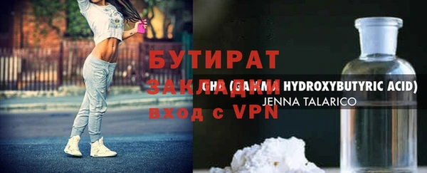 герыч Абаза