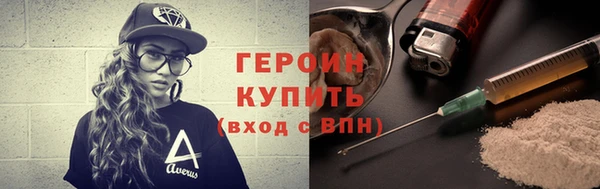 кокаин колумбия Абинск