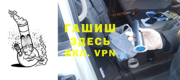 герыч Абаза