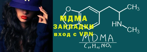 кокаин колумбия Абинск