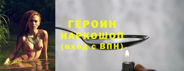 герыч Абаза