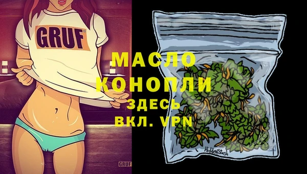 соль курить ск Новозыбков