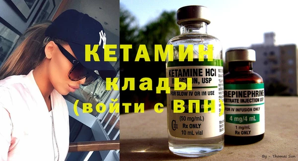 соль курить ск Новозыбков