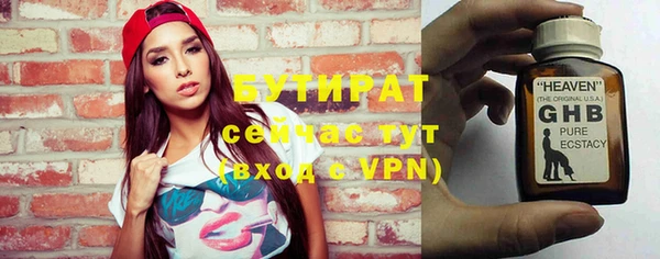дживик Абдулино