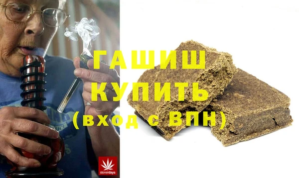 герыч Абаза