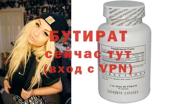 кокаин VHQ Новодвинск