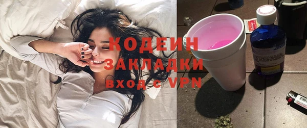 соль курить ск Новозыбков