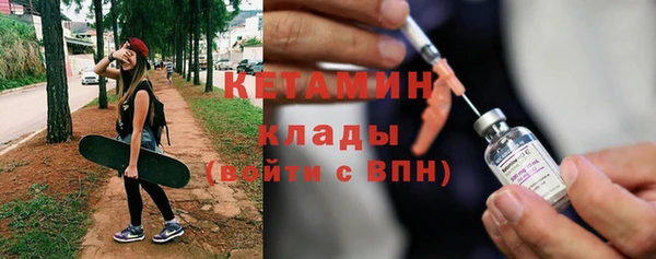 соль курить ск Новозыбков