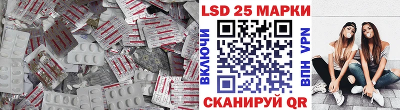 где можно купить   Емва  LSD-25 экстази кислота 