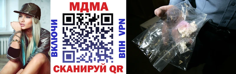 купить закладку  Емва  MDMA молли 