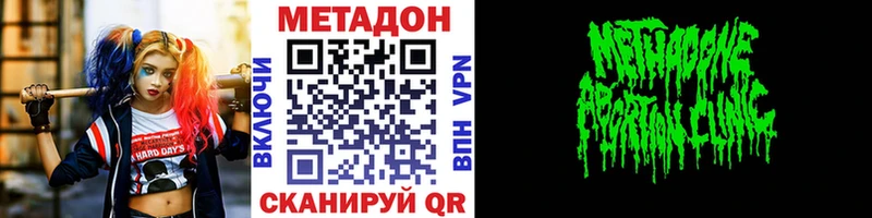blacksprut ссылки  Емва  МЕТАДОН кристалл 