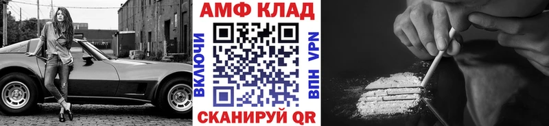 МЕТАМФЕТАМИН Methamphetamine  площадка как зайти  мега зеркало  Емва  даркнет сайт 