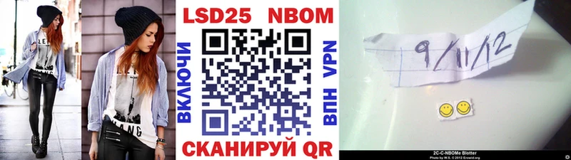 Марки N-bome 1500мкг  кракен сайт  Емва  наркота 