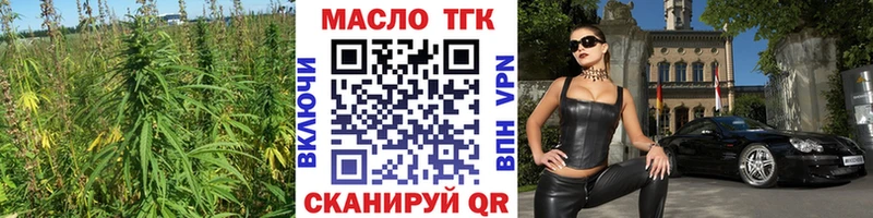 магазин продажи   Емва  ТГК вейп 